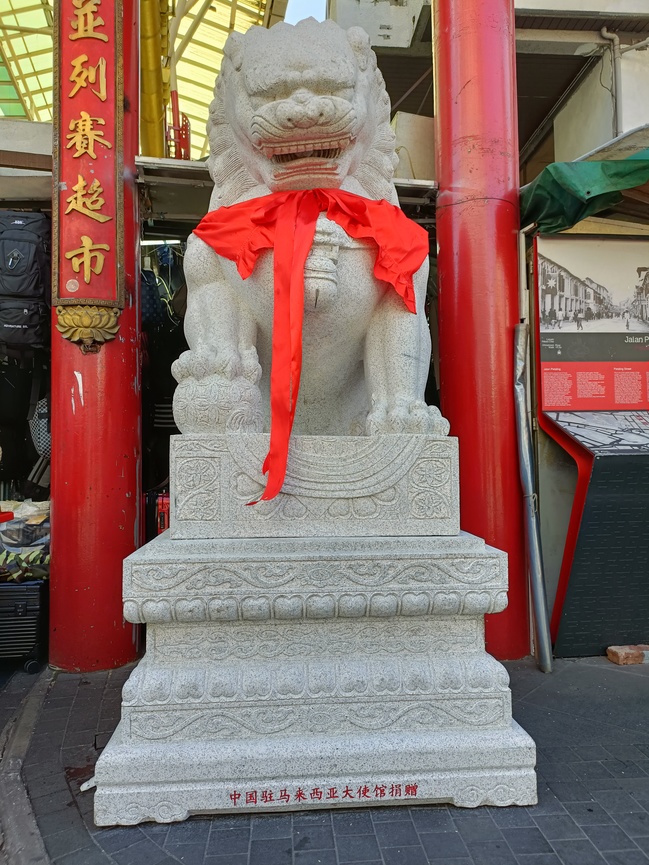 中使馆赠我国 茨厂街石狮开光